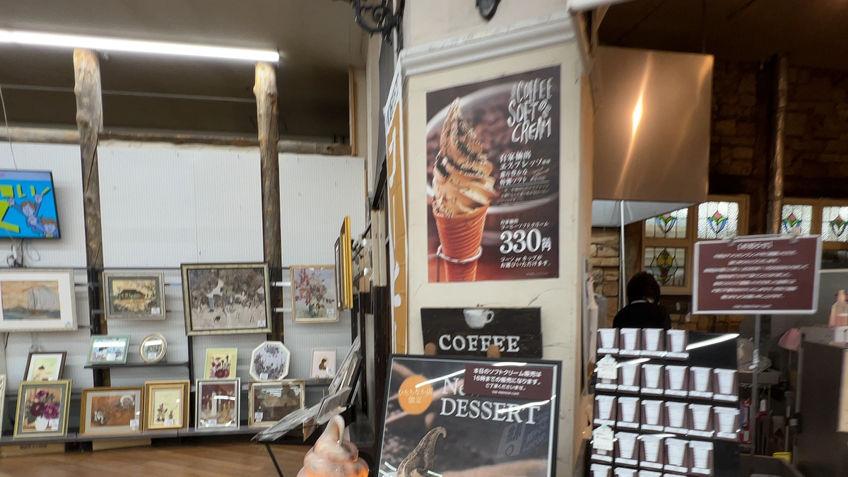 Preston Cafe | A Cafe with Exquisite Coffee Soft Serve【Newport Hitachinaka】