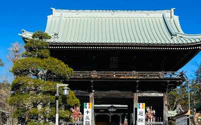 村松虚空蔵尊｜厄除け・十三詣りの日本三体虚空蔵尊【東海村】