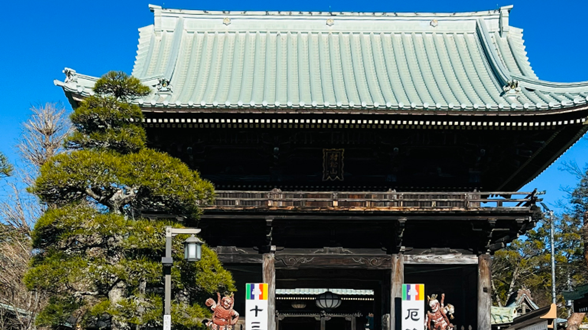 村松虚空蔵尊｜厄除け・十三詣りの日本三体虚空蔵尊【東海村】