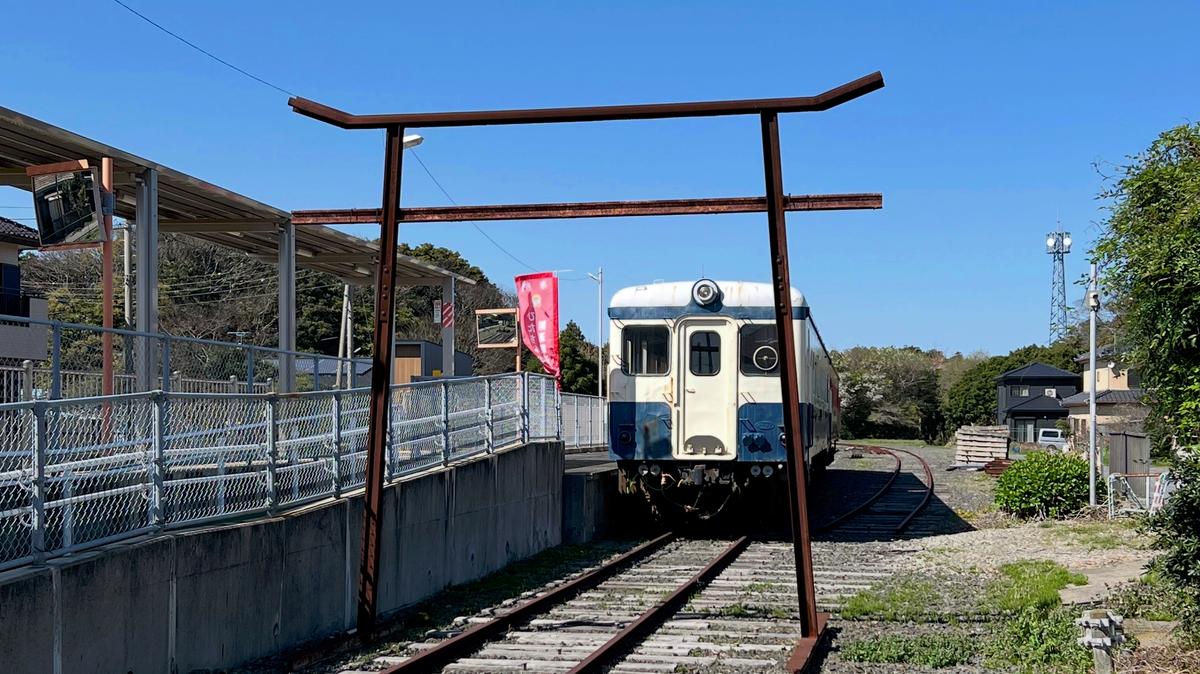ひたちなか開運鐵道神社｜車両がご神体の日本三大鐵道神社
