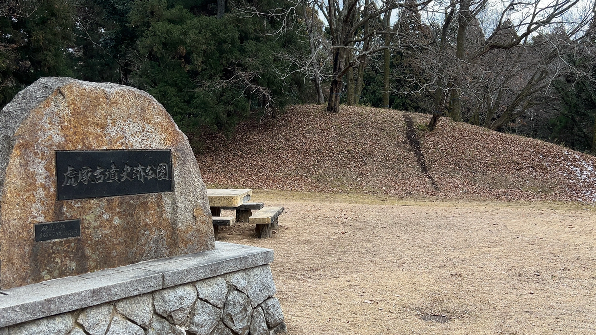 Buried Cultural Properties Research Center | Exhibition of Wall Painting Replicas from Torazuka Kofun【Hitachinaka City】