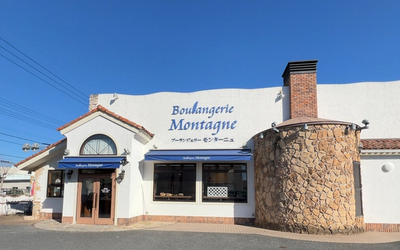 Boulangerie Montagne | Freshly Baked Bread from Early Morning in Hitachinaka City