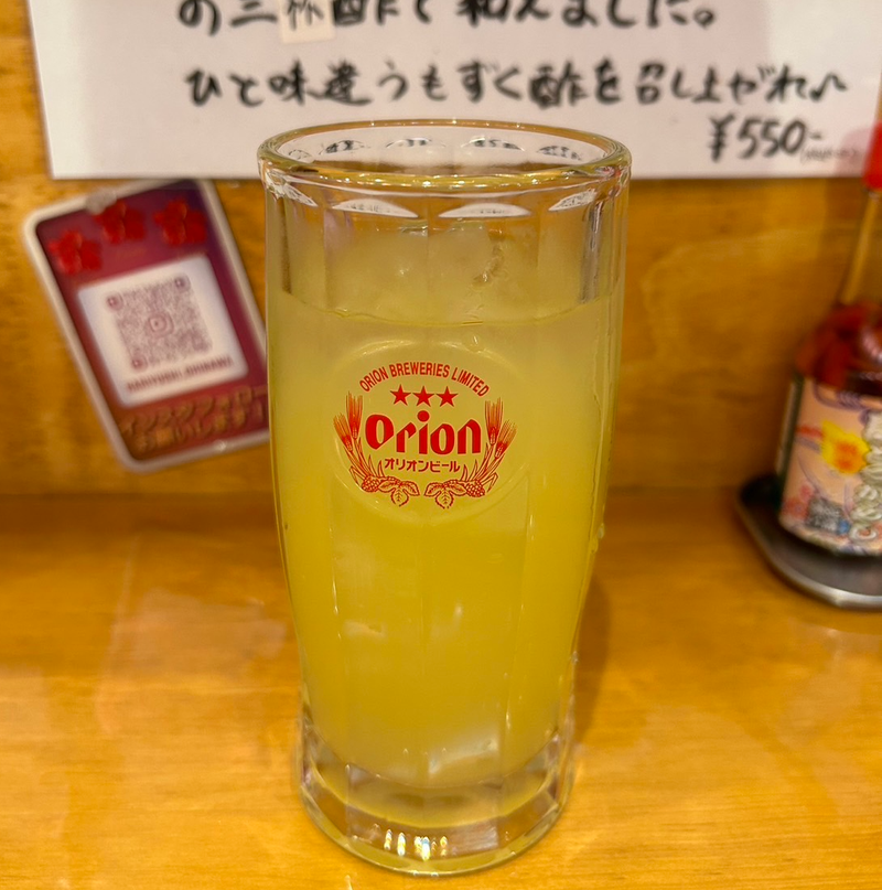 ひたちなか かりゆし