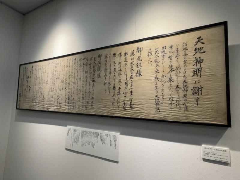 筑波海軍航空隊記念館