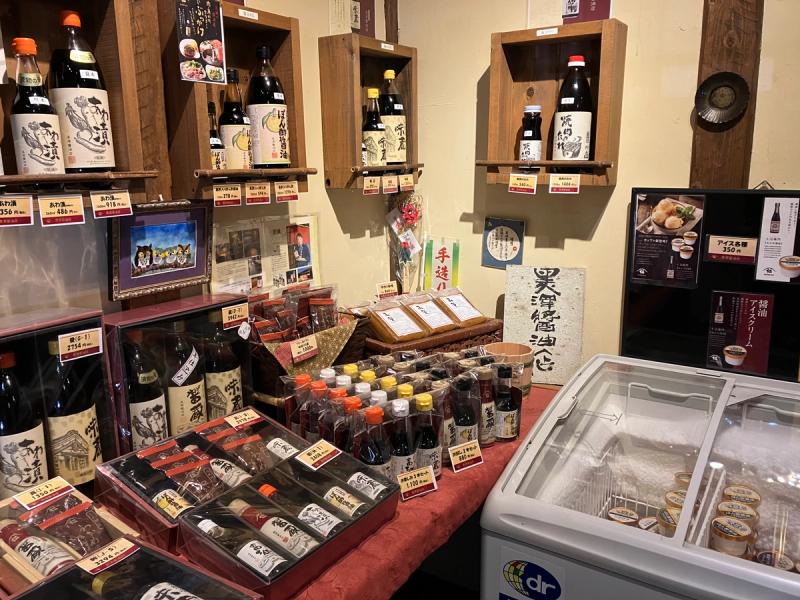 黒澤醤油店