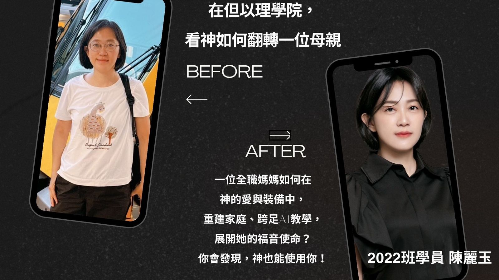 ai-mama-club landscape 3