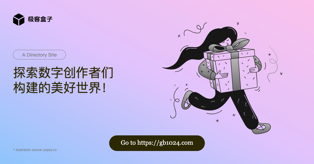 image of 极客盒子 image of 极客盒子