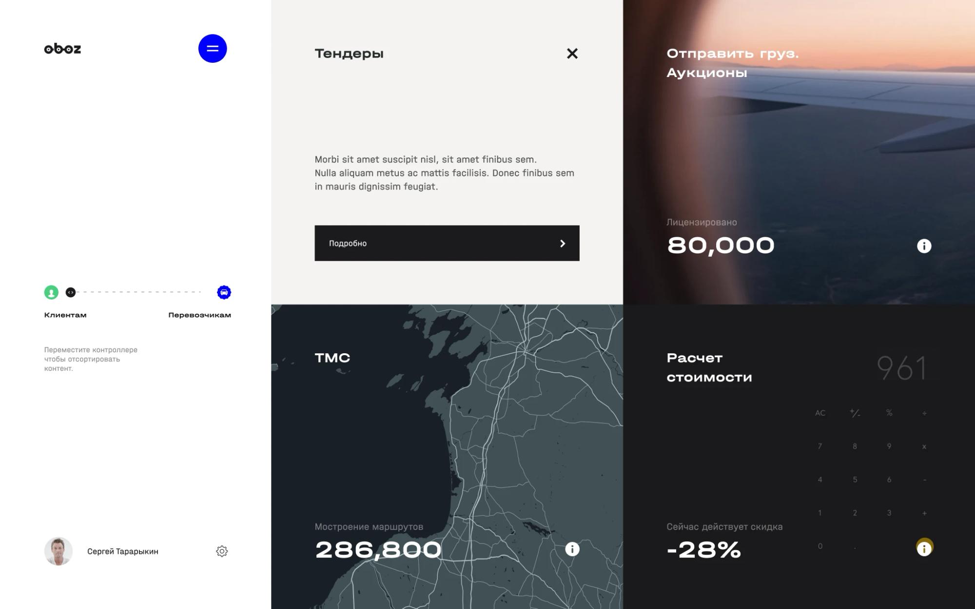 Oboz tenders panel with cost estimate and map