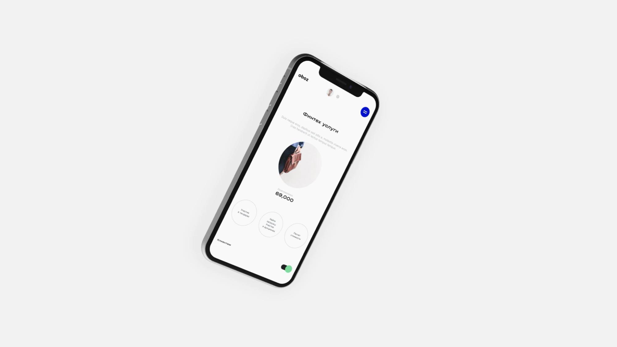 Oboz mobile profile on a phone
