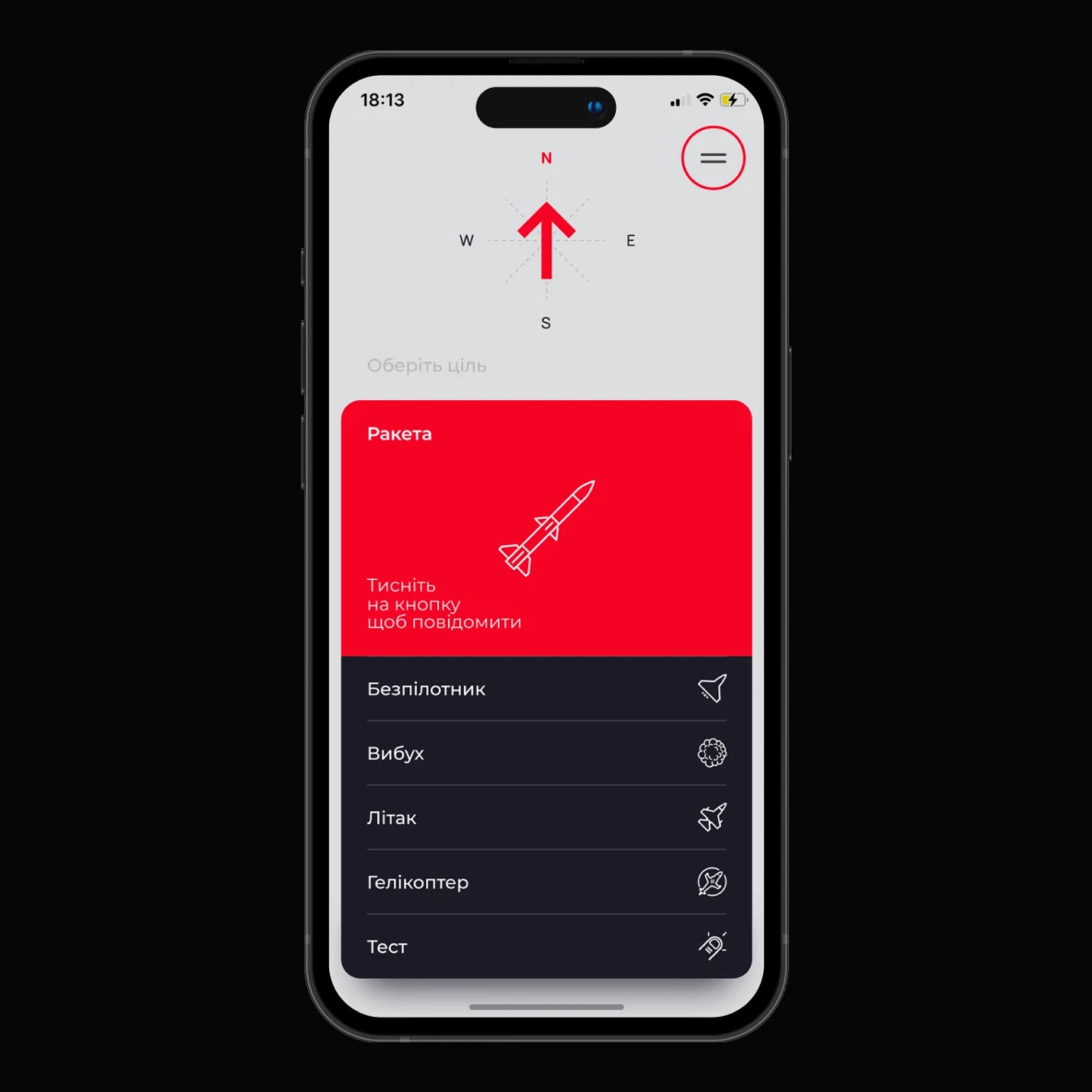 Threat report screen with Missile selected