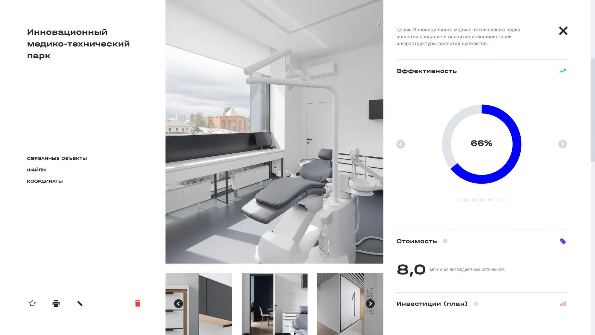 Property card with interior photos and an efficiency gauge