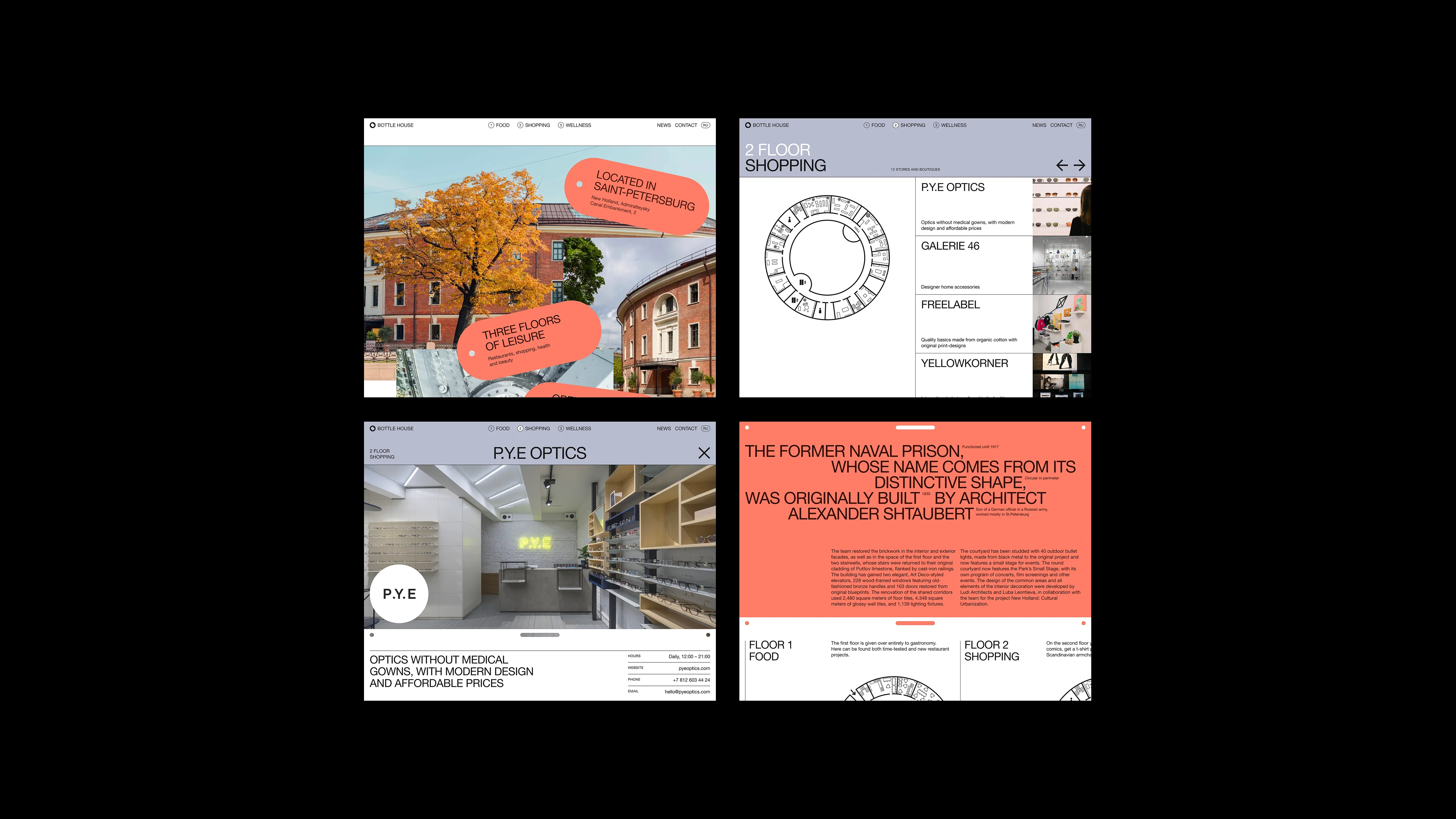 Дом «Бутылка»