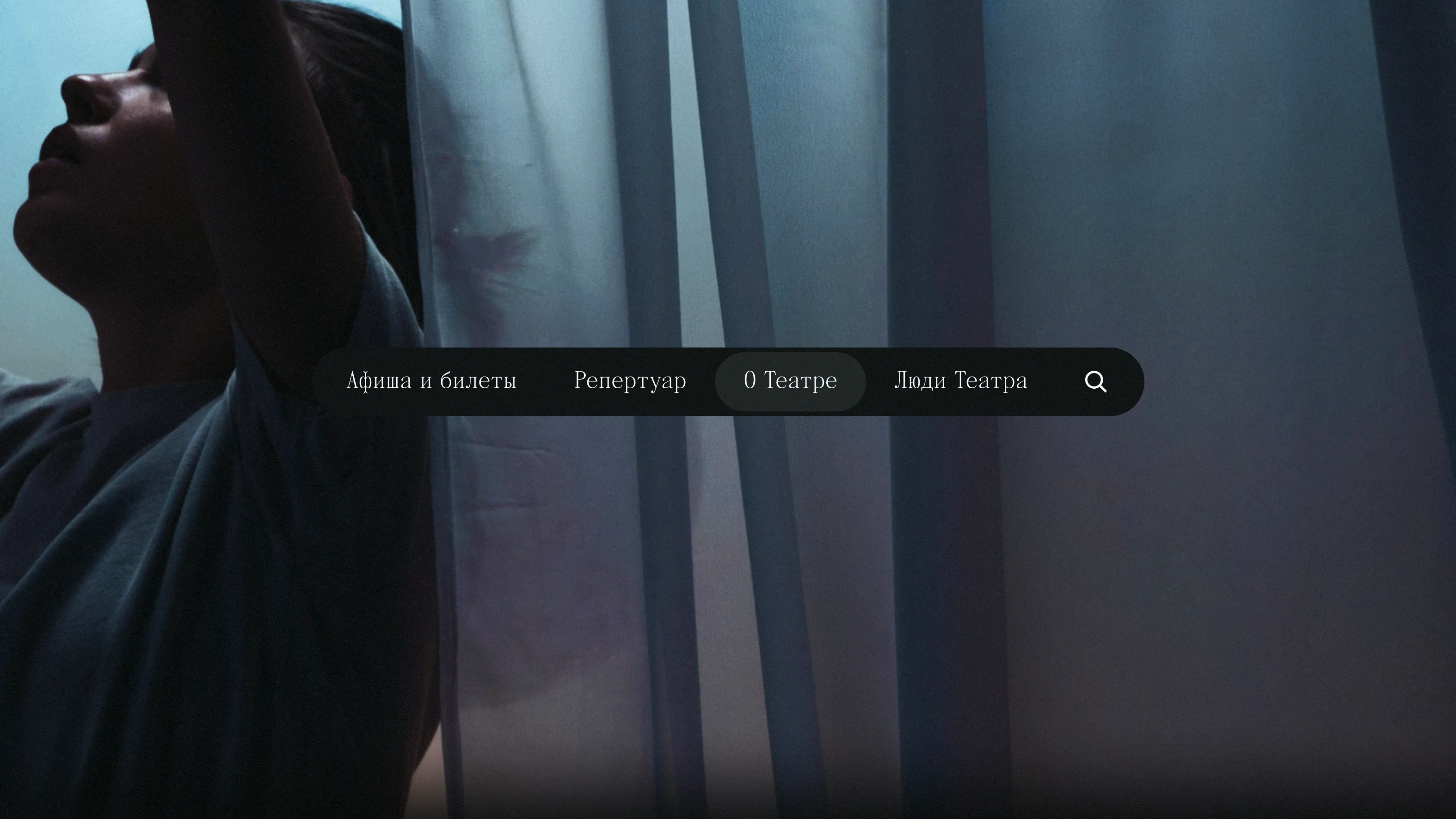 Сцена «Мельников»