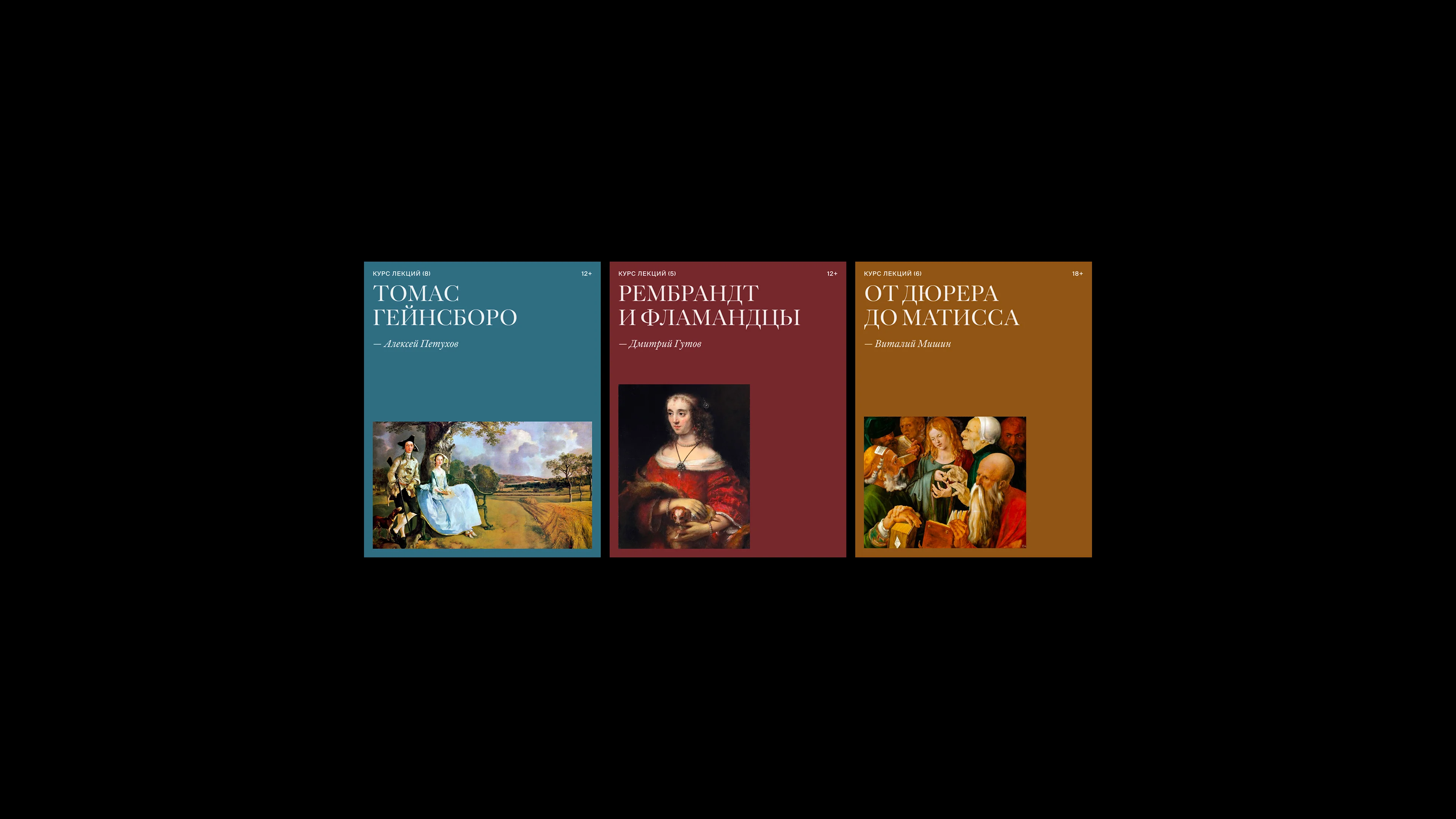 Пушкинский музей