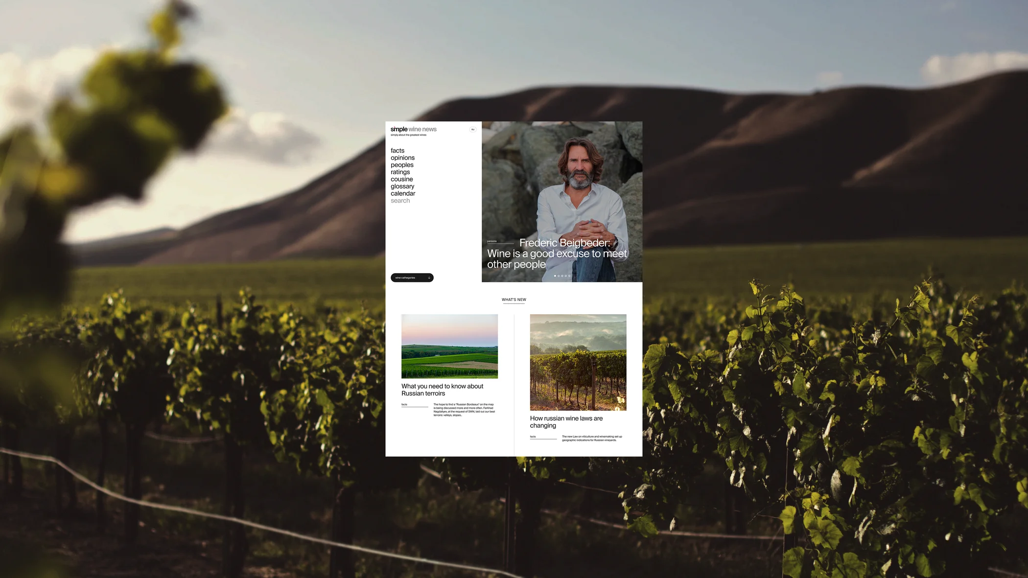 Simple Wine News