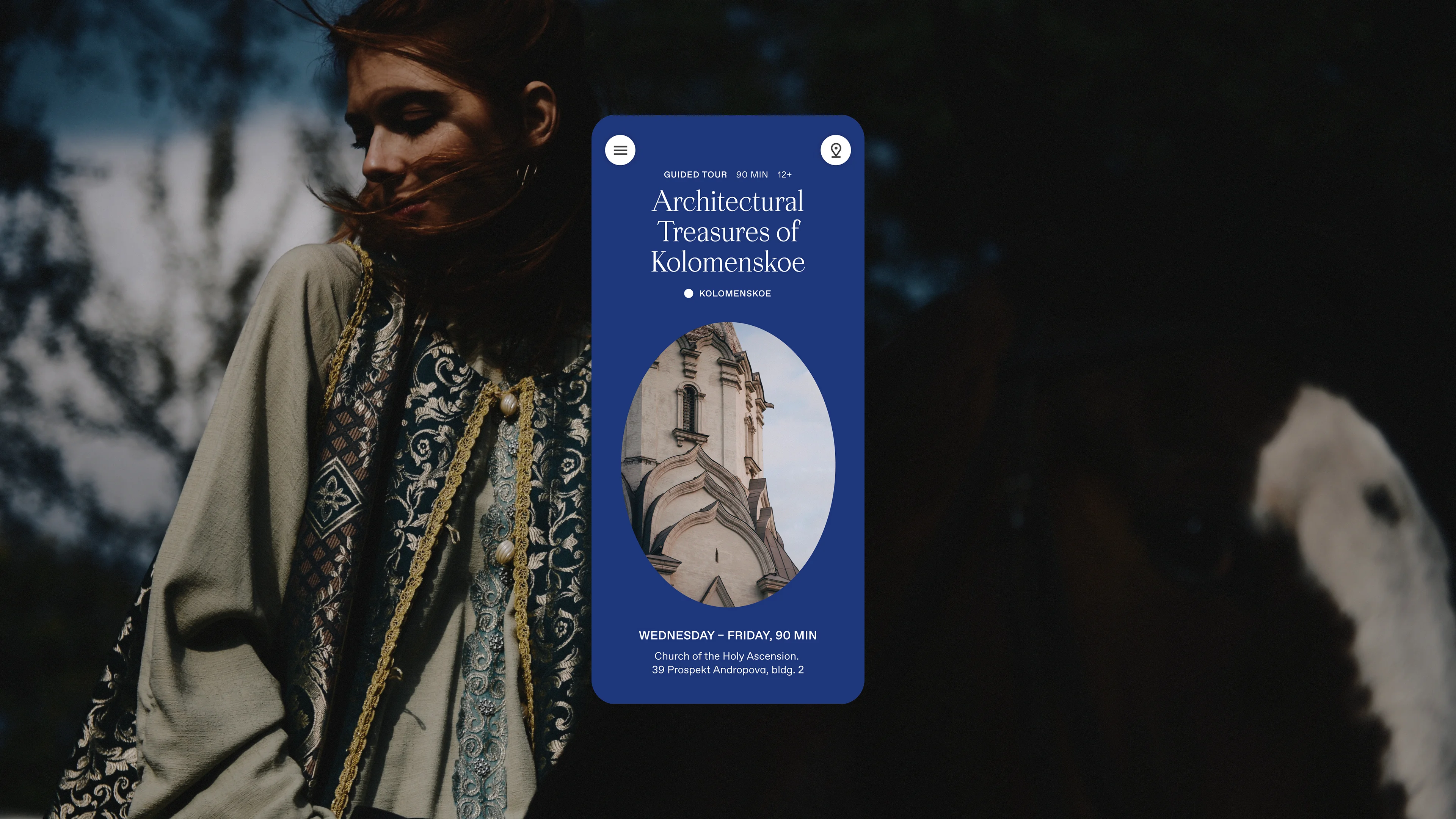 Музей-заповедник «Коломенское»