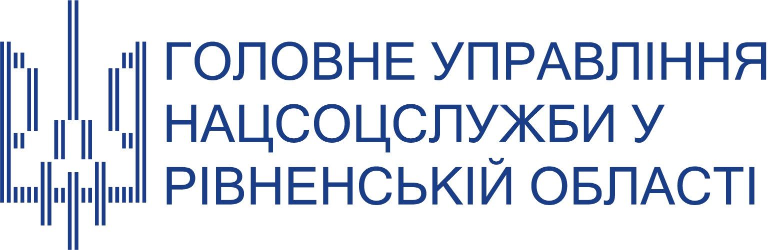 ГУ Національної соціальної сервісної служби у Рівненській області