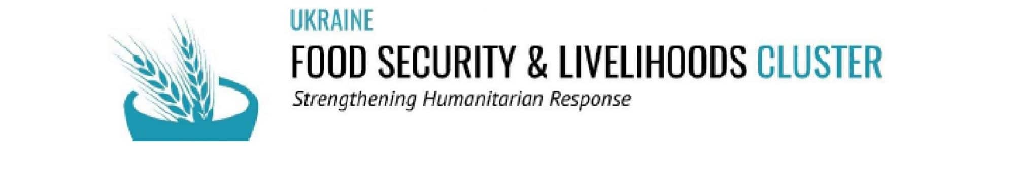 Кластер продовольчої безпеки та засобів до існування