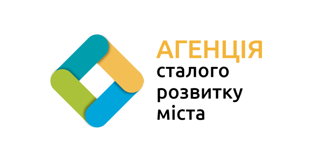 Агенція сталого розвитку міста