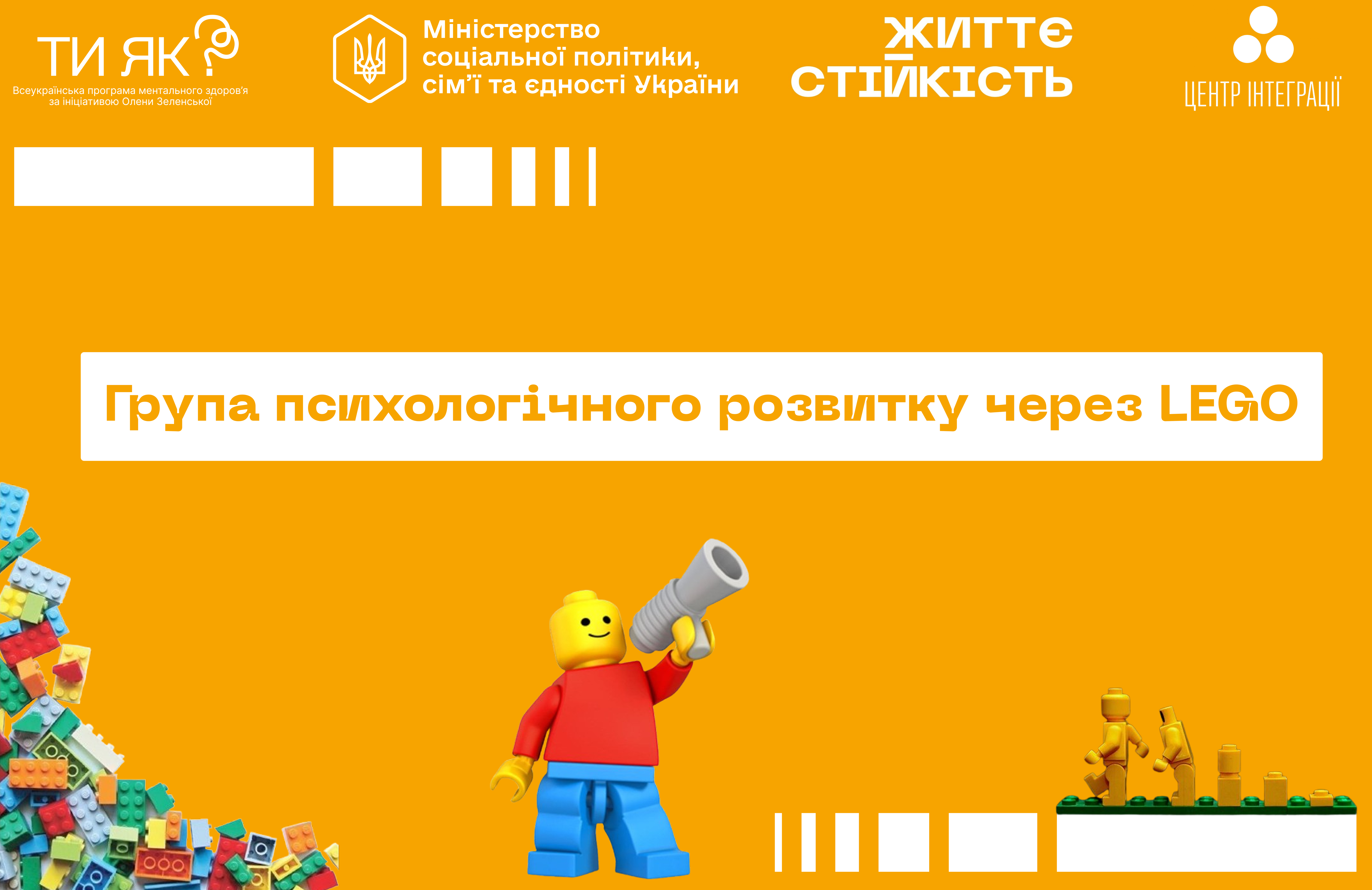 Event