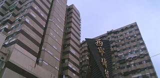 Production still from Xining Public Housing 2024 / Director: Tsai Ming-liang / Image courtesy: Homegreen Films