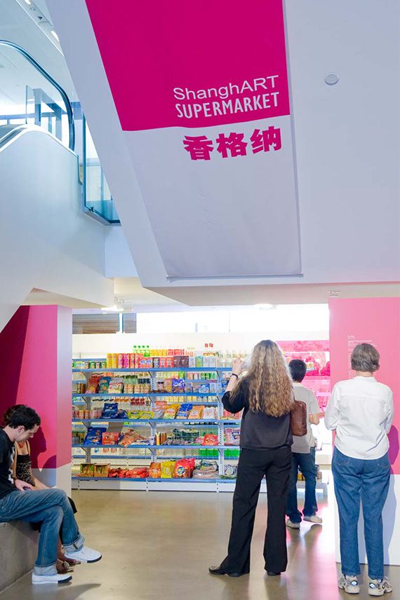 Xu Zhen, China b.1977 / ShanghART Supermarket (Australia) 2007-08 / Mixed media installation / Purchased 2008. Queensland Art Gallery Foundation / Collection: Queensland Art Gallery / © The artist