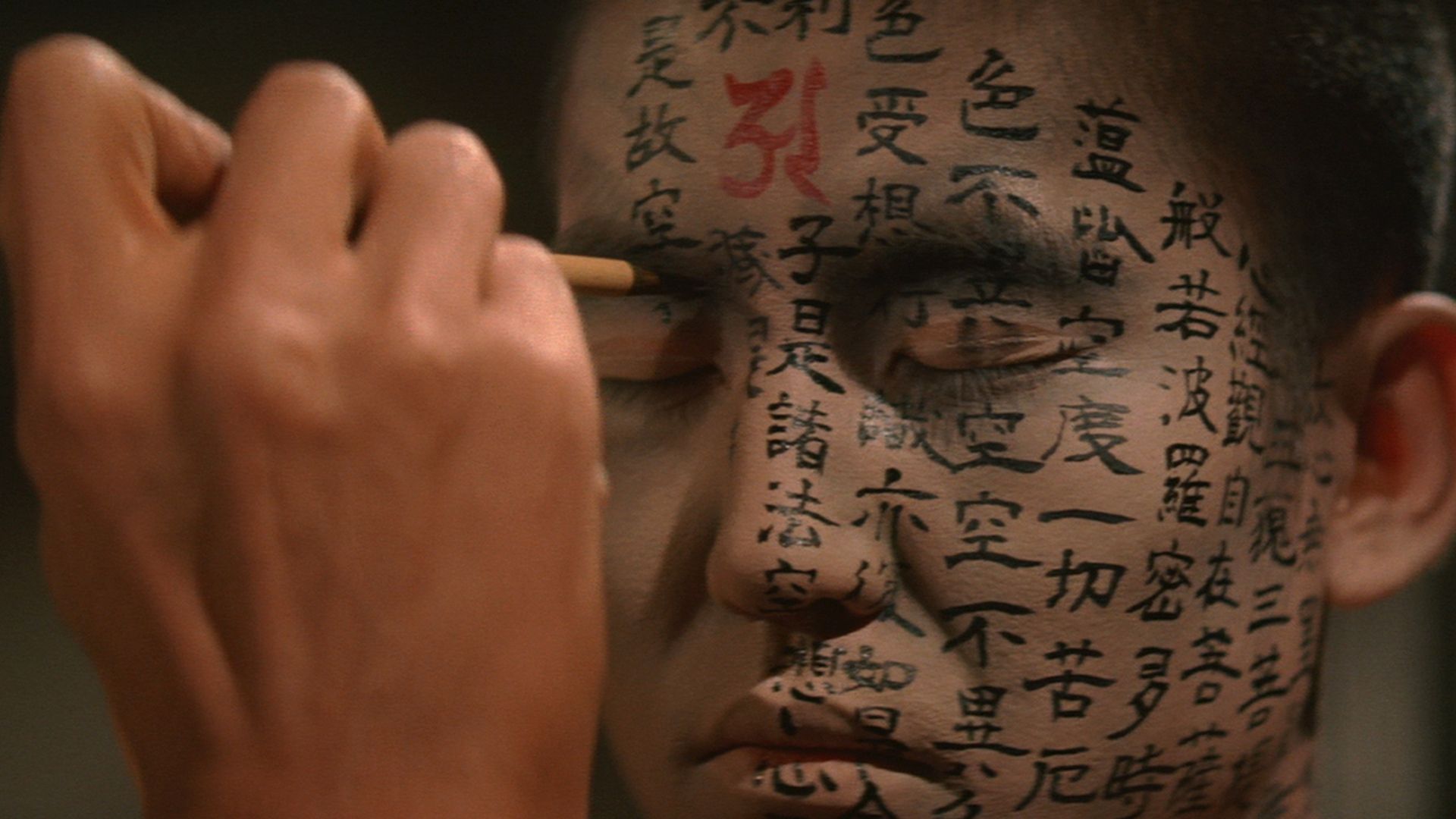 怪談 (Kwaidan) – Cinema – Queensland Art Gallery | Gallery of 