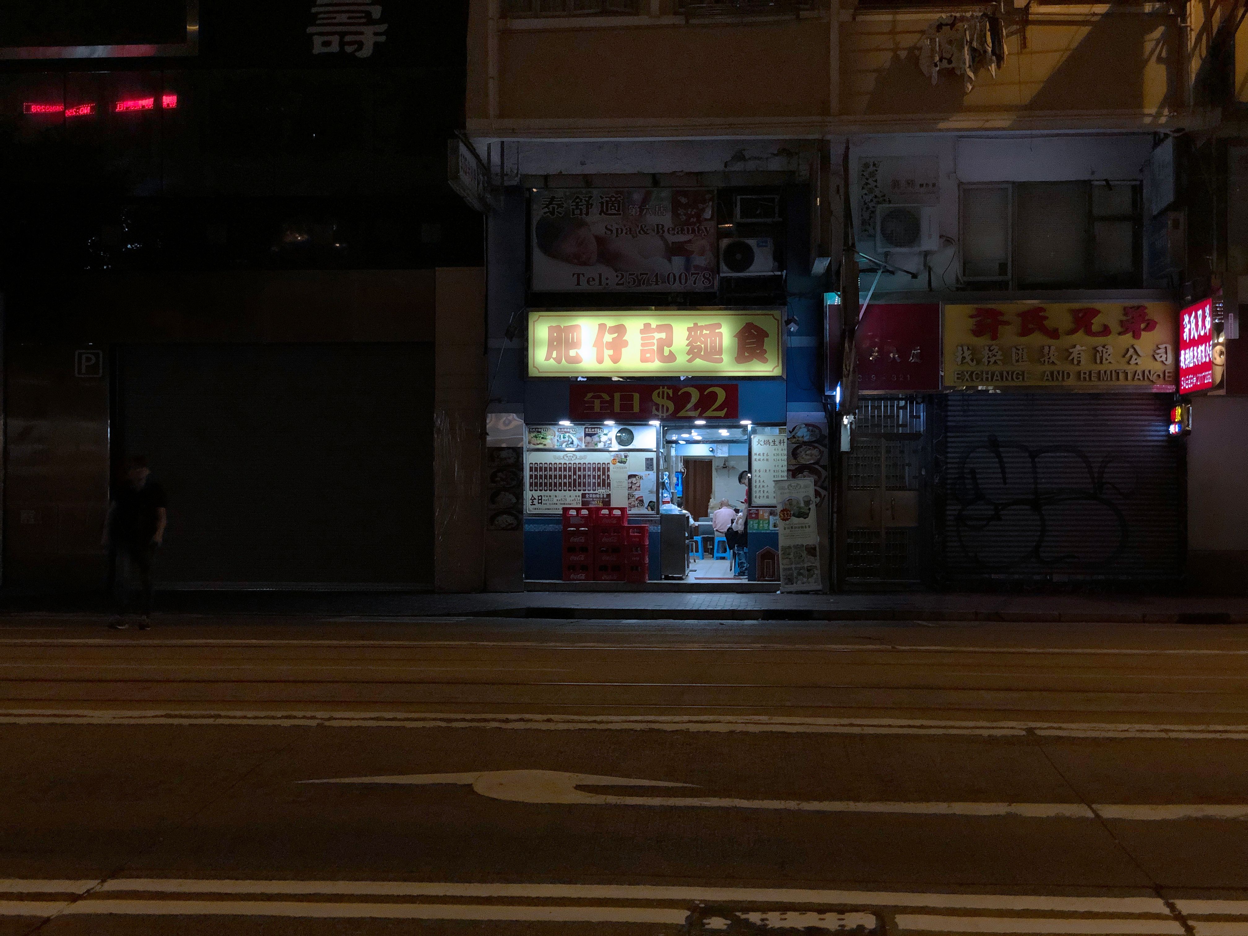 Production still from The Night 2021 / Director: Tsai Ming-liang / Image courtesy: Homegreen Films