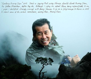 William Yang, Australia b.1943 / Climbing Huang Shan 2005 / Inkjet print on Innova Softex paper / 41 x 48cm / Courtesy: William Yang
