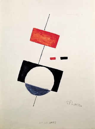 BUCHHOLZ, Erich Germany b.1891 d.1972 Suspended sphere 1920, reworked 1972 Watercolour on paper 29 x 21cm 29 x 21cm (comp.) Acc. 1995.157 Purchased 1995 with funds from the International Exhibitions Program