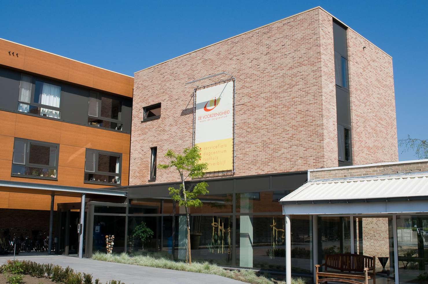 Azalea application 4