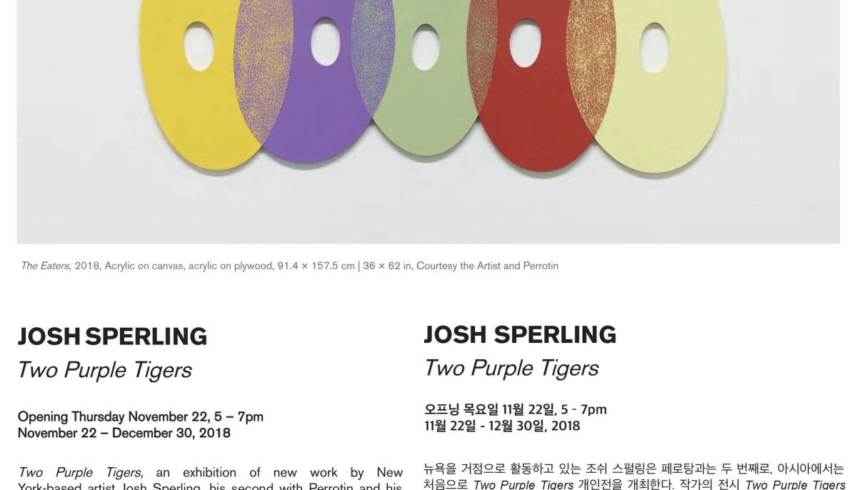 TWO PURPLE TIGERS