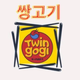 Twingogi K-Mart Online Store logo