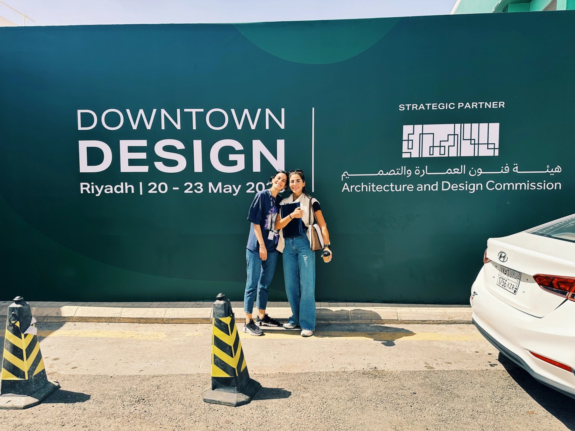 Downtown Design Riyadh: design application 2