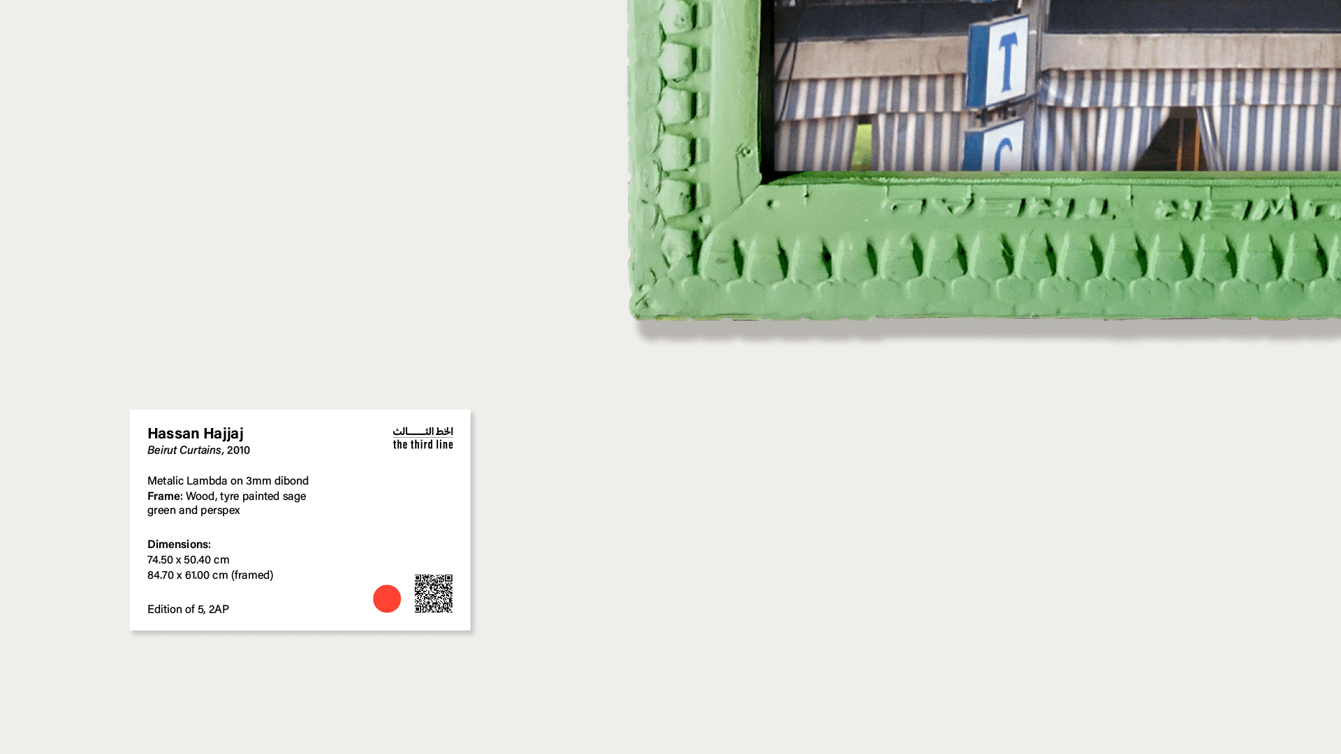 Exhibition invitation with artwork detail and bilingual gallery identity