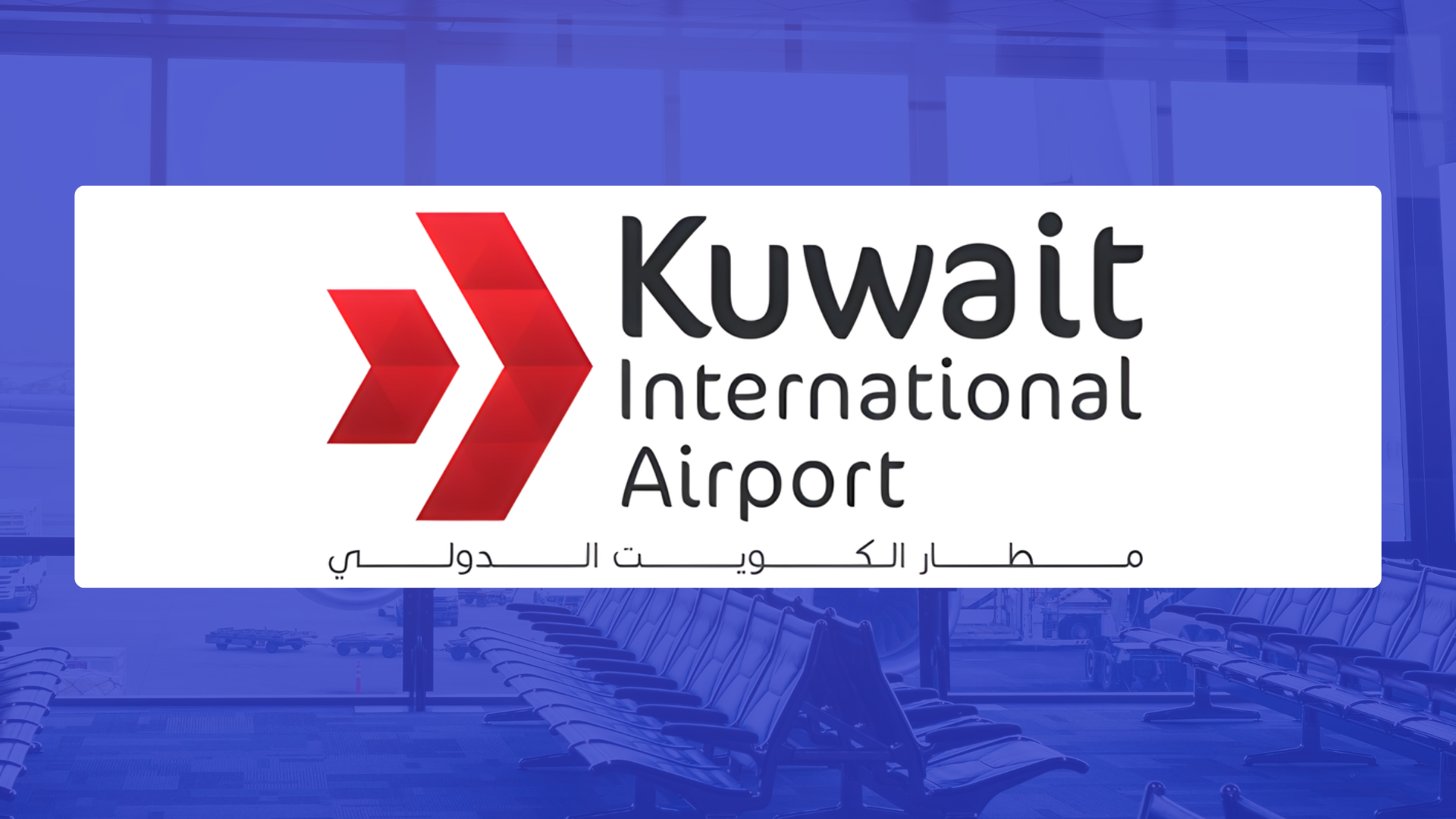 Kuwait International Airport