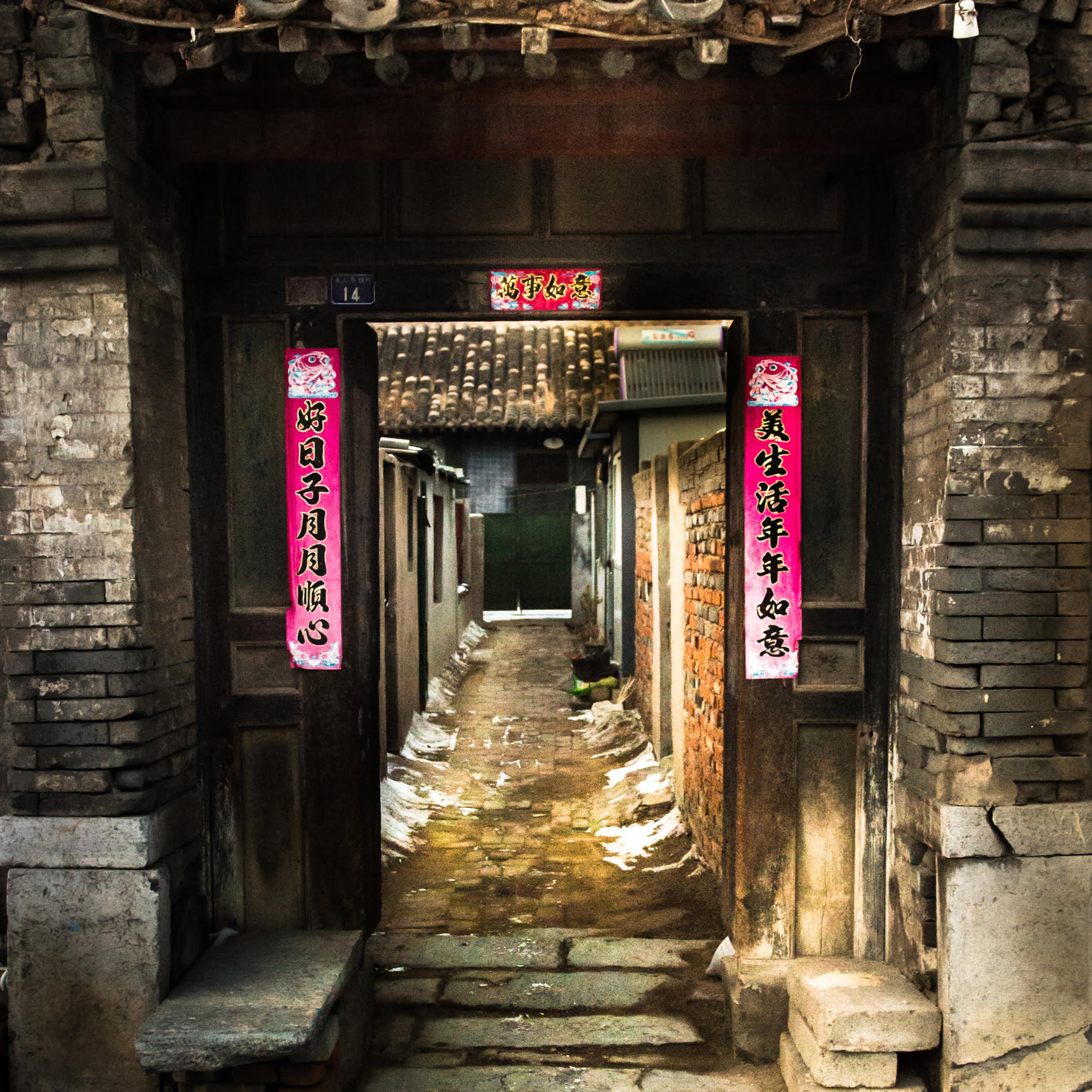 Escale : photos Chine