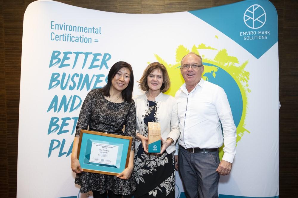 Soar Print | Winner of Excellence in Climate Action (Small) organisation award Soar Print | Winner of Excellence in Climate Action (Small) organisation award