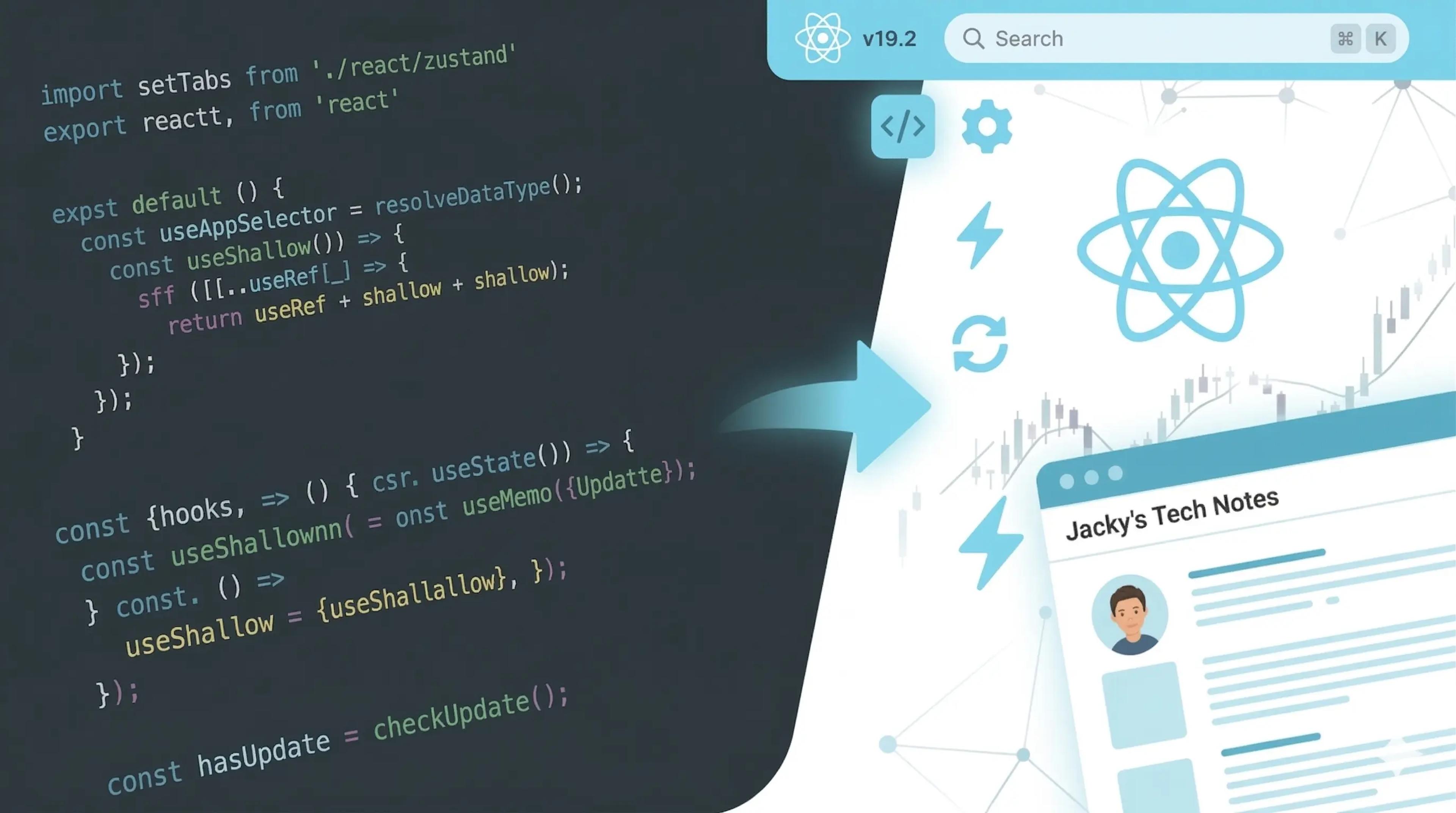 升級 Next.js 16 實錄：React 19 時代，是時候對不必要的 useEffect 開刀了
