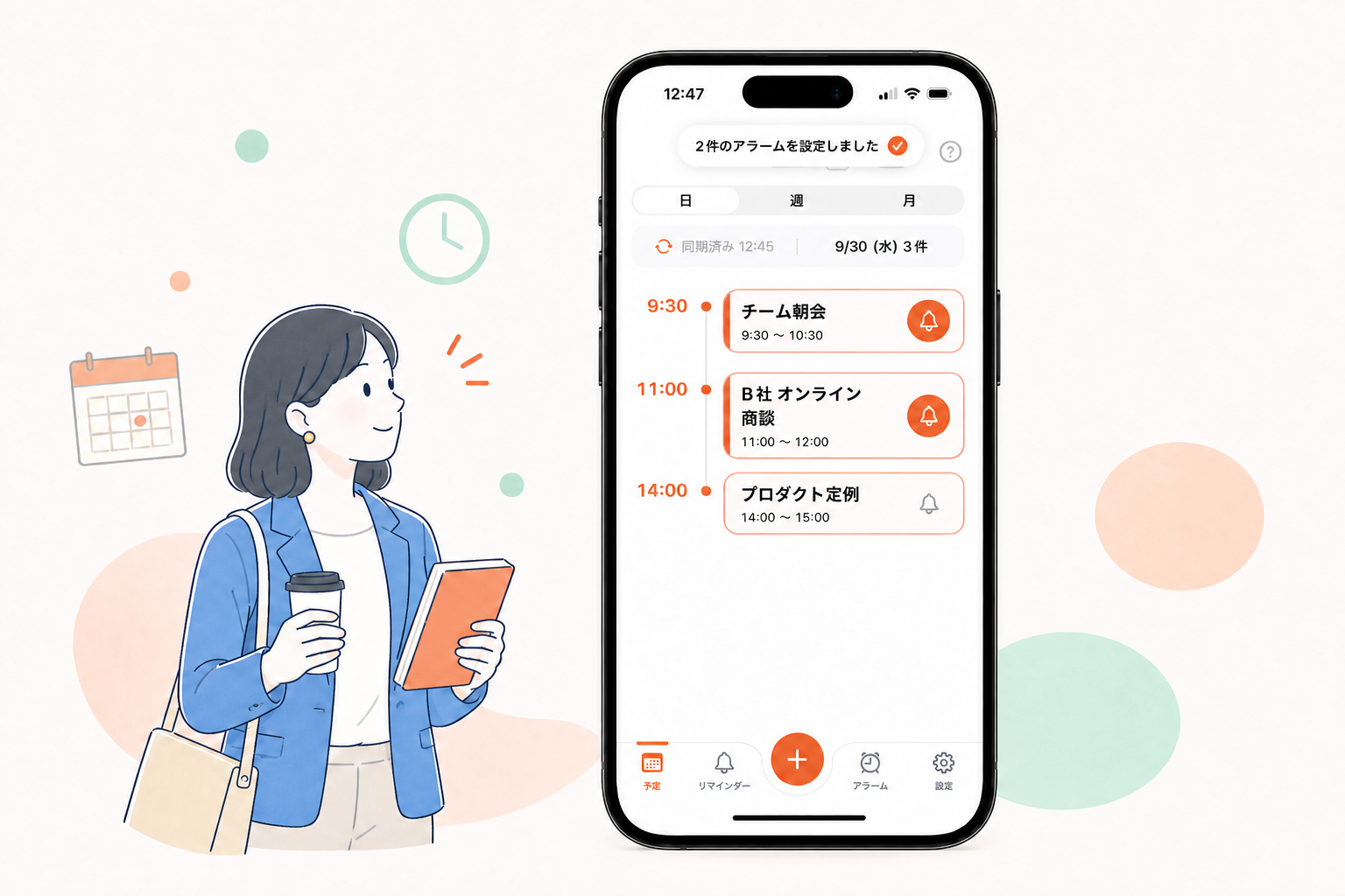 男女が一緒にiPhoneの予定へ複数のアラームを設定する場面