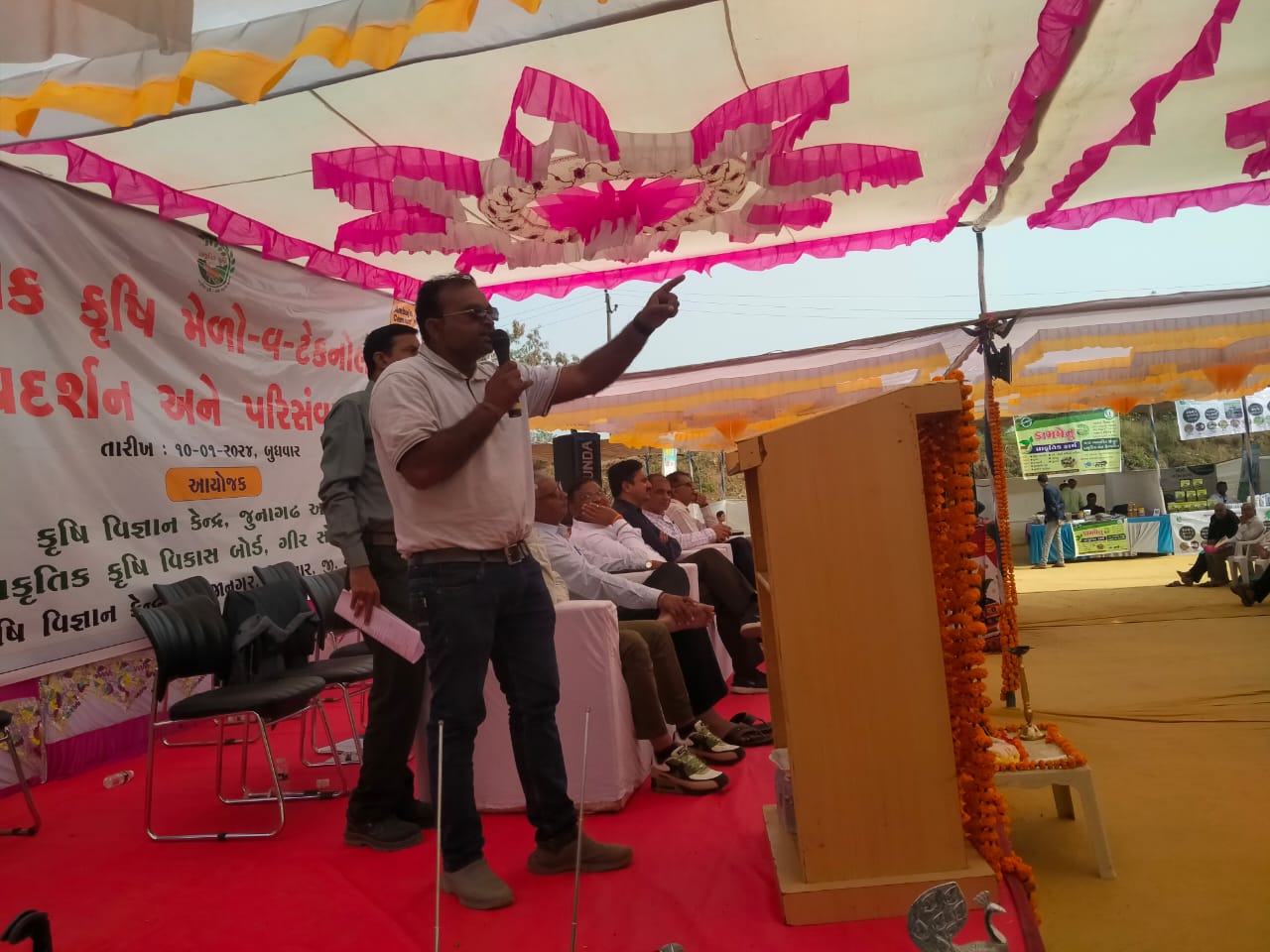 Krishi Mela, Gujarat