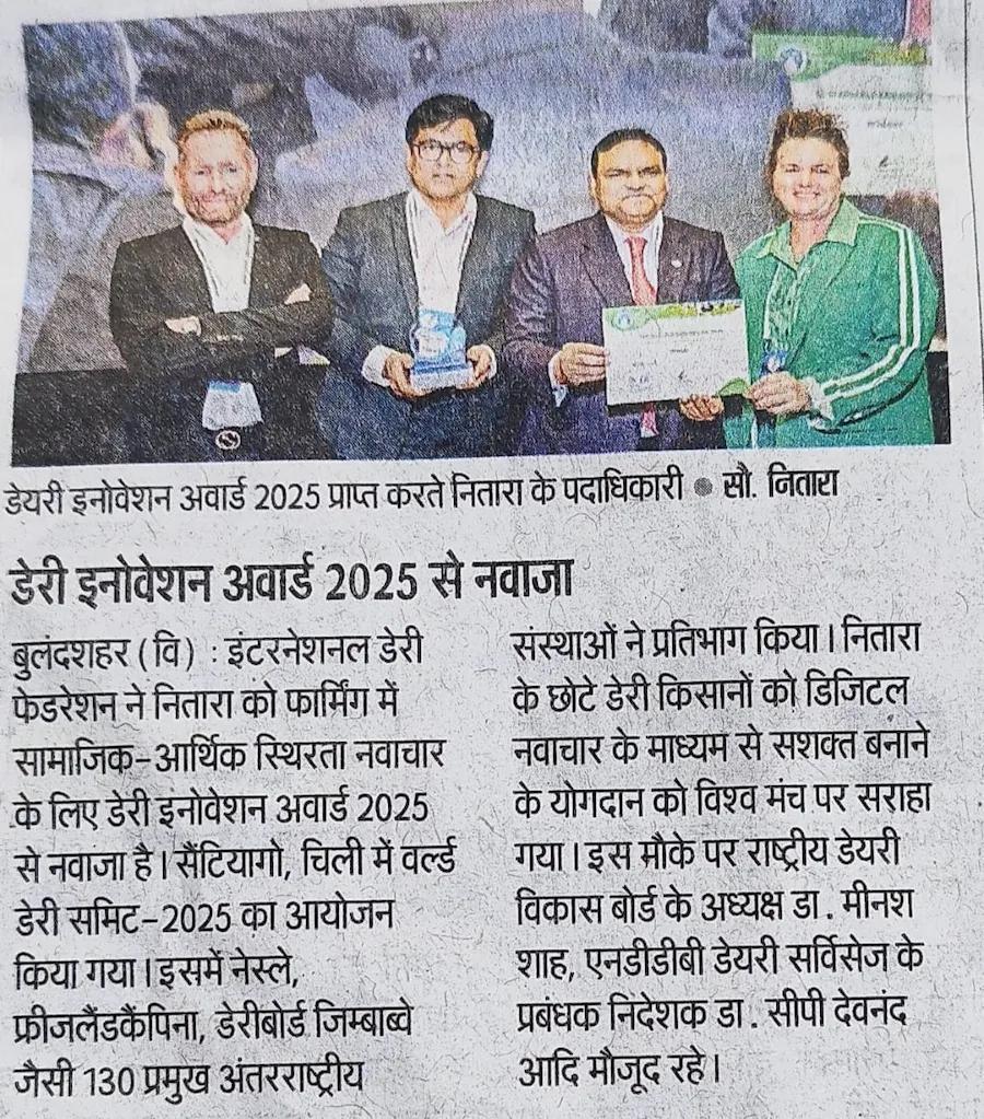 Dainik Jagran 