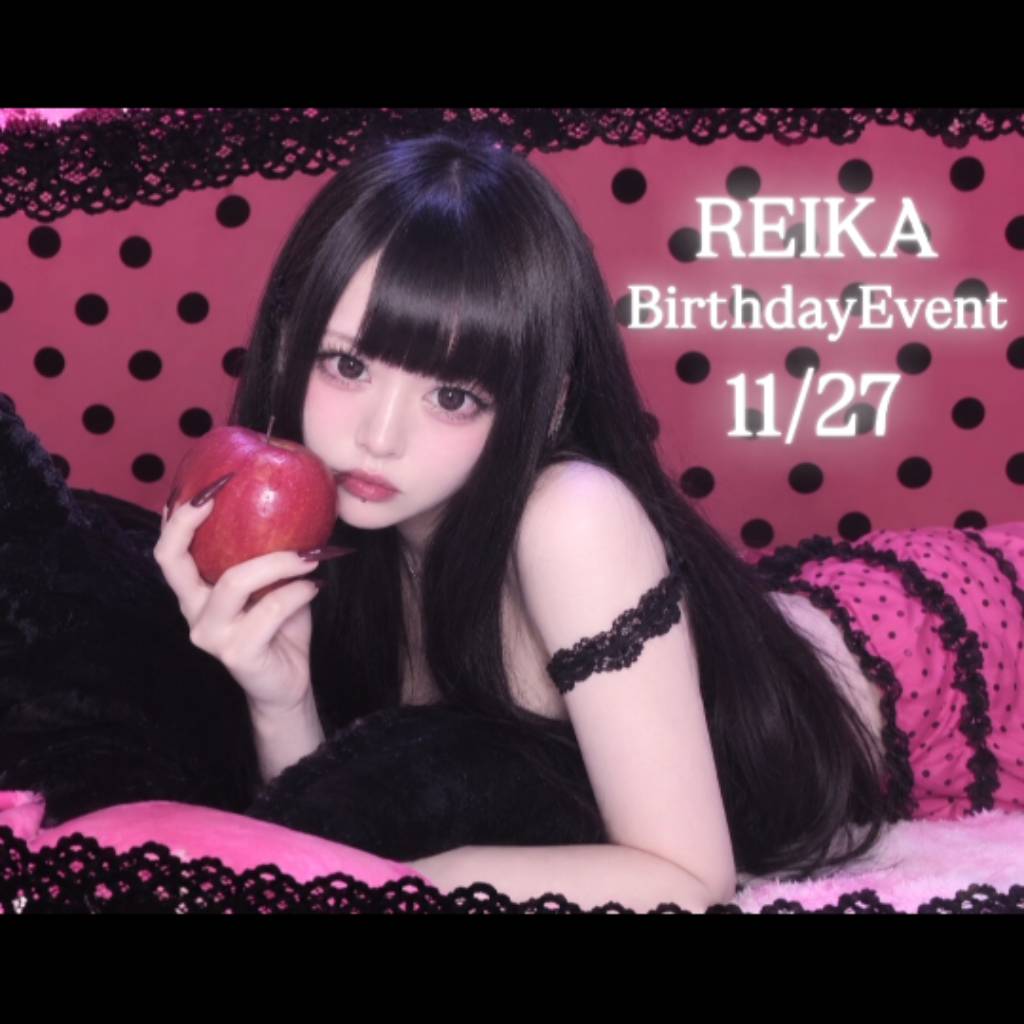 れいか生誕祭