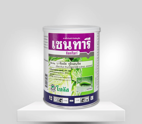 เซนทารี
