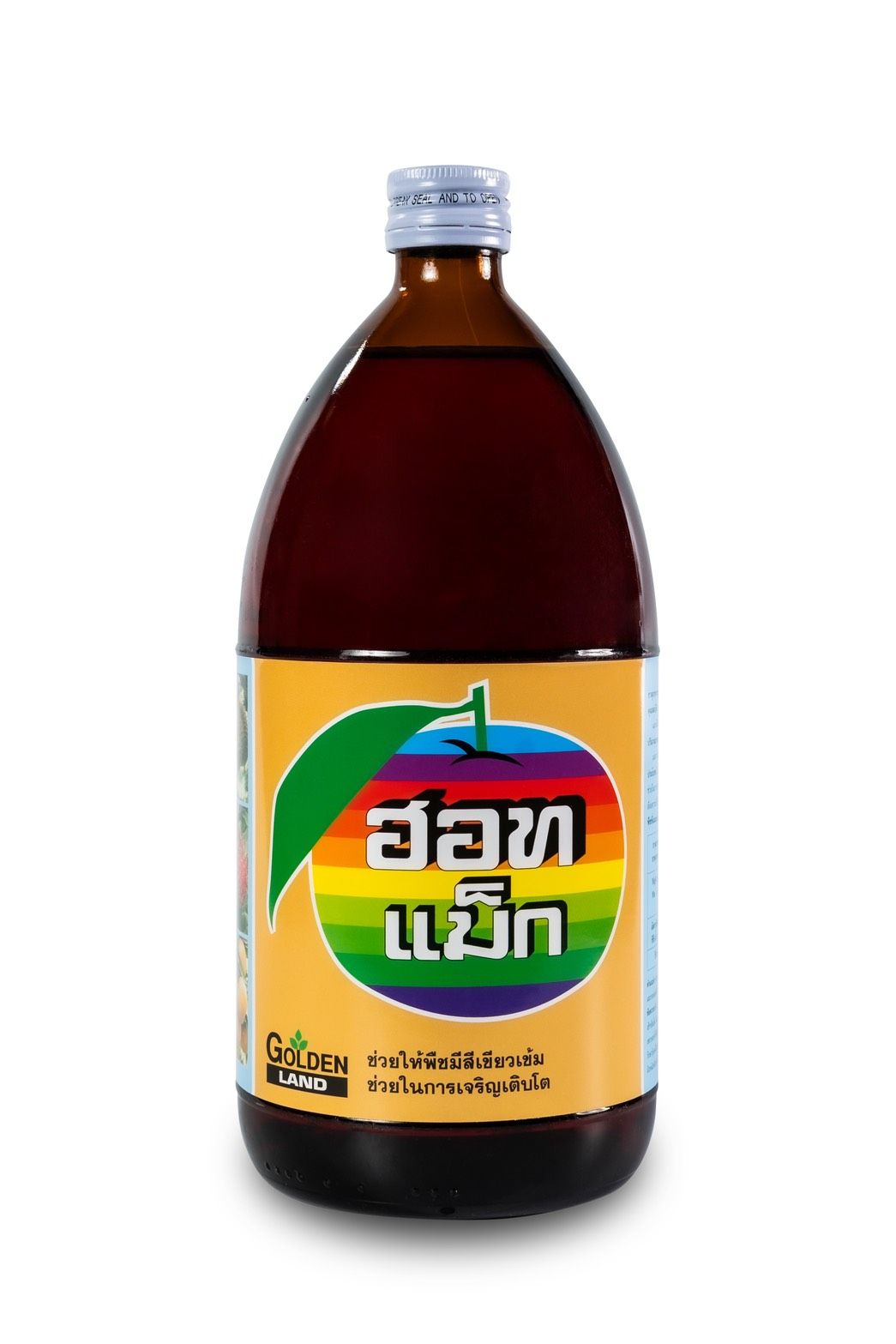 ฮอทแม็ก