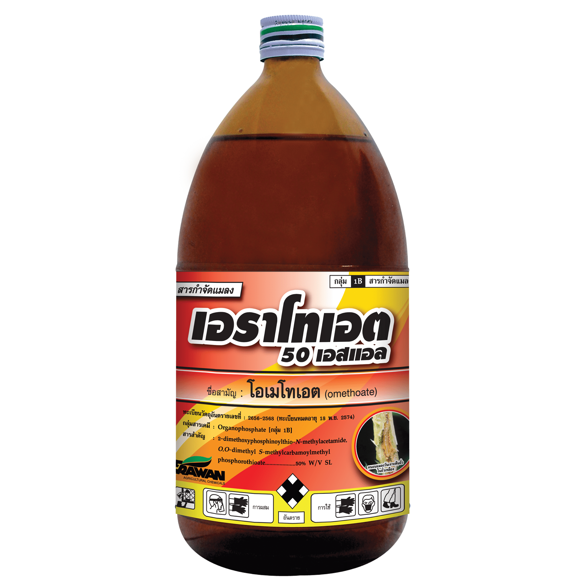 เอราโทเอต