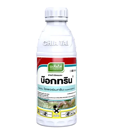 บ็อกทริน 1L