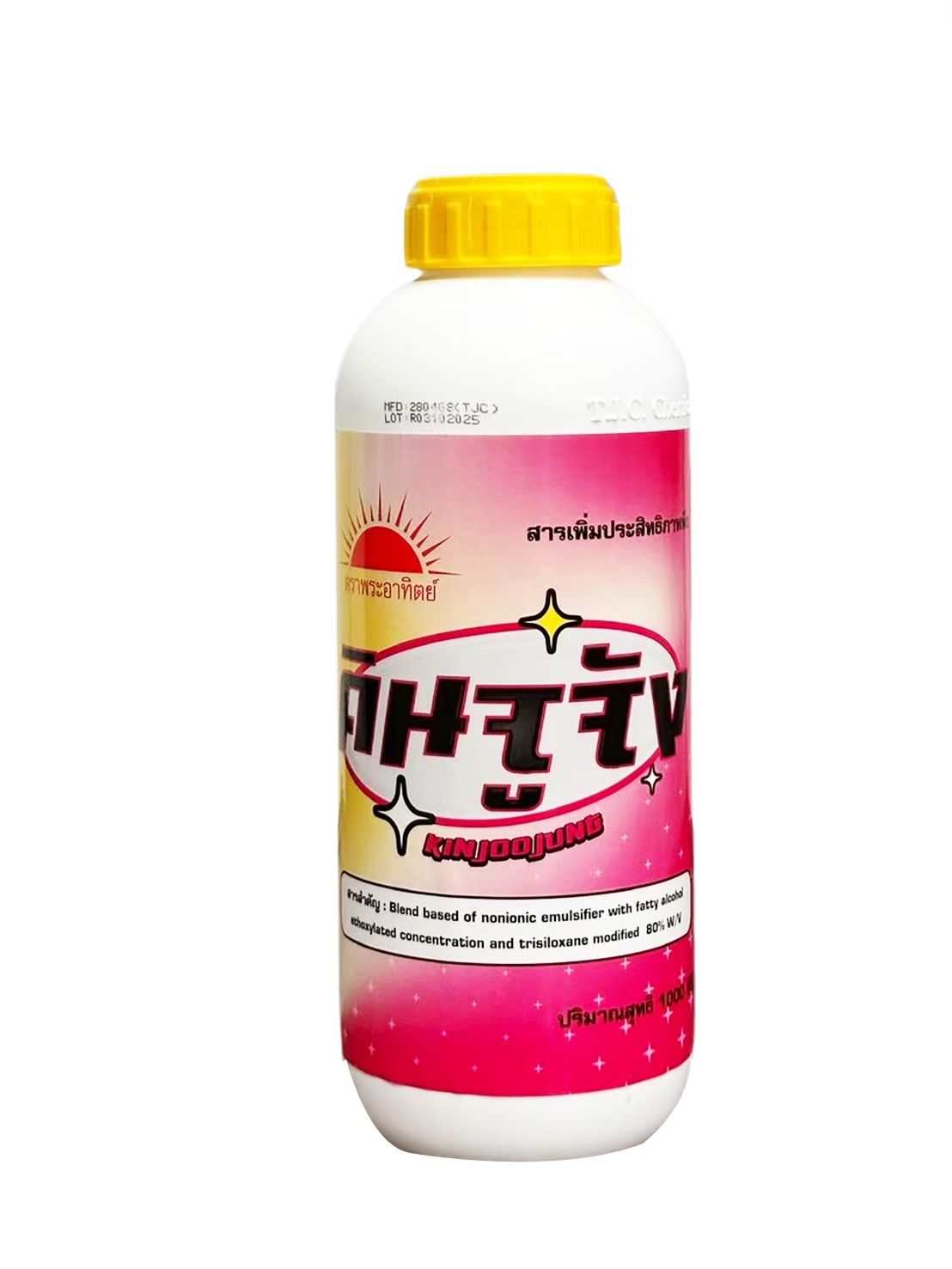 คินจูจัง