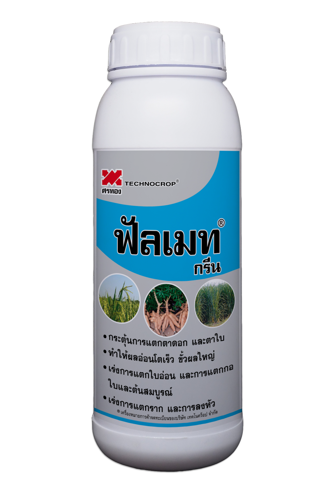 ฟัลเมท กรีน