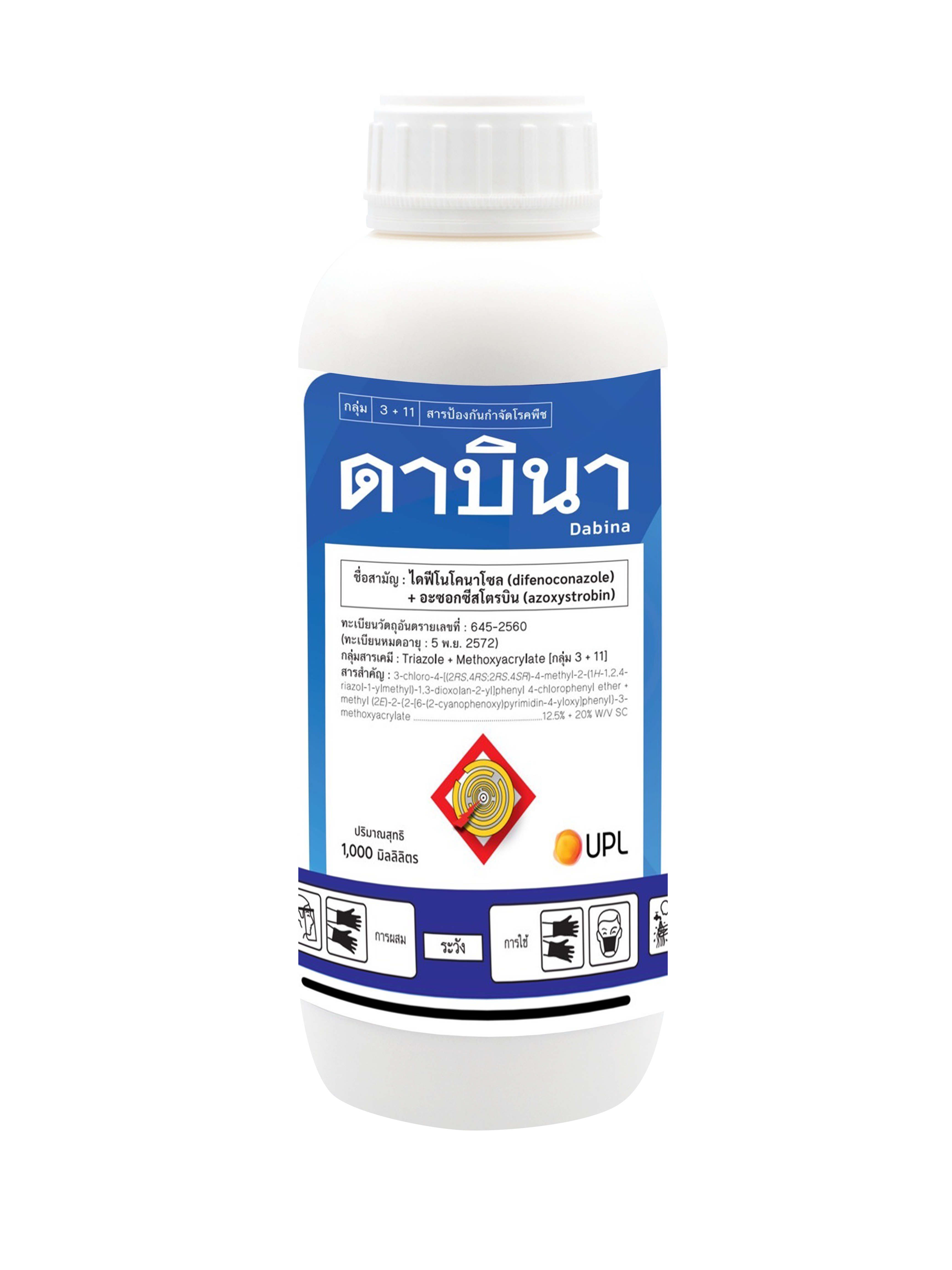 ดาบินา
